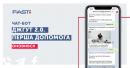 Чат-бот з першої допомоги оновився: тепер він доступний у трьох месенджерах
