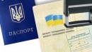 Процесс прописки хотят упростить