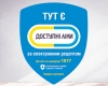 Оновлено реєстр граничних оптово-відпускних цін на лікарські засоби Оновлено реєстр граничних оптово-відпускних цін на лікарські засоби