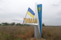 У звільнений Лиман надійшла перша гуманітарна допомога та українські пенсії