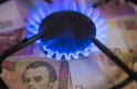 Мільйони українців можуть залишитися без газу: кого від'єднають взимку і що робити