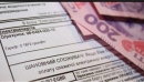 Тарифи на електроенергію для населення не будуть підвищуватися до липня 2019 року, - НКРЕКП Тарифи на електроенергію для населення не будуть підвищуватися до липня 2019 року, - НКРЕКП