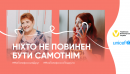 В Україні стартував проєкт телефонної підтримки самотніх людей