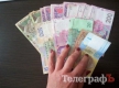 Проект Госбюджета на 2018 год: какими будут минимальная зарплата и пенсия Проект Госбюджета на 2018 год: какими будут минимальная зарплата и пенсия