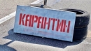 На Херсонщині 17 осіб втекли з обсервації На Херсонщині 17 осіб втекли з обсервації