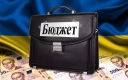 Зарплати, пенсії та курс долара: головні цифри держбюджету-2019 Зарплати, пенсії та курс долара: головні цифри держбюджету-2019