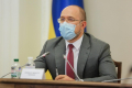«Це не тести на вагітність» — Шмигаль пояснив, чому всіх українців не можуть протестувати на COVID-19 «Це не тести на вагітність» — Шмигаль пояснив, чому всіх українців не можуть протестувати на COVID-19