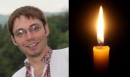 Ему было 28 лет. Найден мертвым киевский юрист, выигравший суд по тарифам у «Киевэнерго» Ему было 28 лет. Найден мертвым киевский юрист, выигравший суд по тарифам у «Киевэнерго»