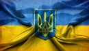 Сьогодні — День Державного Герба