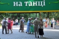 Детінізація зарплат. Як виграти, не програвши?