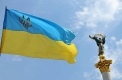 5, 10 чи 25 років? Скільки ще чекати змін в Україні