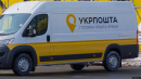 Кабмін скасував обов’язкову виплату пенсій на картки – «Укрпошта»