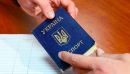Чим відрізняється прописка від реєстрації в Україні?