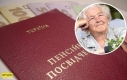 Пенсії в Україні знову будуть підвищуватися: кому пощастить з виплатами Пенсії в Україні знову будуть підвищуватися: кому пощастить з виплатами