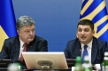 Платити по-новому: Влада шукає спосіб підвищити ціни на газ, не втративши рейтинг Платити по-новому: Влада шукає спосіб підвищити ціни на газ, не втративши рейтинг