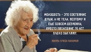 История непревзойденной Жанны Кальман, которая прожила 122 года
