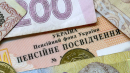 Літнім мешканцям Івано-Франківська видаватимуть кошти на день народження 