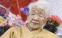 117-річну жінку визнали найстарішою в Японії. Новину вона відсвяткувала пляшкою кока-коли
