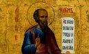 14 грудня - День пророка Наума 14 грудня - День пророка Наума