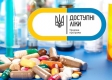 МОЗ оновив перелік препаратів у програмі “Доступні ліки” МОЗ оновив перелік препаратів у програмі “Доступні ліки”