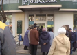 Пенсіонери в Києві штурмують банки та пошту, щоб сплатити комуналку і отримати доплату Пенсіонери в Києві штурмують банки та пошту, щоб сплатити комуналку і отримати доплату