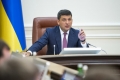 “Треба якісно підготуватися до монетизації субсидій і захистити людей”, – Володимир Гройсман “Треба якісно підготуватися до монетизації субсидій і захистити людей”, – Володимир Гройсман