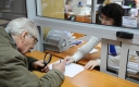 З'явився рейтинг українських пенсій: інфографіка З'явився рейтинг українських пенсій: інфографіка