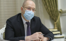 Шмигаль запевняє, що Україна готова до можливого наступного піку COVID-19 Шмигаль запевняє, що Україна готова до можливого наступного піку COVID-19