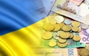 Інфляція не за планом: як і чому зміниться добробут українців в 2017-му Інфляція не за планом: як і чому зміниться добробут українців в 2017-му