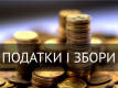 Підприємці – пенсіонери та інваліди звільняються від сплати єдиного внеску за себе Підприємці – пенсіонери та інваліди звільняються від сплати єдиного внеску за себе