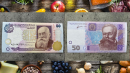 Що за 50 гривень можна було купити у 1996, а що – у 2020: порівняння цін