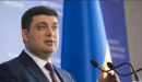 Гройсман заверил, что повышение пенсий не было "подачкой"