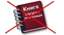 В Україні скасували Книгу відгуків і пропозицій: куди тепер скаржитися?
