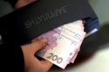 Незадоволені своєю зарплатою 85% українців Незадоволені своєю зарплатою 85% українців