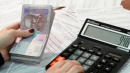 Кількість одержувачів субсидій скоротилася до 6,6 млн осіб, - Мінсоцполітики Кількість одержувачів субсидій скоротилася до 6,6 млн осіб, - Мінсоцполітики