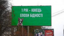 Ще не кінець епохи бідності: як житиме Україна у 2021 році? Ще не кінець епохи бідності: як житиме Україна у 2021 році?