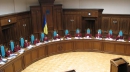 Рада має намір дозволити українцям звертатися зі скаргою до Конституційного суду