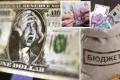 З кожного українця зберуть по 10 тис. на держборг і 4 тис. – на пенсії: сюрпризи бюджету З кожного українця зберуть по 10 тис. на держборг і 4 тис. – на пенсії: сюрпризи бюджету