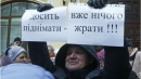 Що робити, коли тарифи зашкалюють? Простої відповіді не має ні Україна, ні ЄС Що робити, коли тарифи зашкалюють? Простої відповіді не має ні Україна, ні ЄС