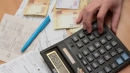 Українців, які боргують за опалення та гарячу воду, позбавлять субсидій Українців, які боргують за опалення та гарячу воду, позбавлять субсидій