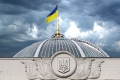 Сьогодні Верховна Рада ухвалить пенсійну реформу. Якщо встигне