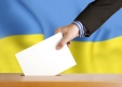 Парламентські вибори – 2019: Як проголосувати не за місцем прописки Парламентські вибори – 2019: Як проголосувати не за місцем прописки