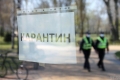 У Києві підприємства будуть закривати карантин, якщо в колективі виявлять хворого на COVID-19 У Києві підприємства будуть закривати карантин, якщо в колективі виявлять хворого на COVID-19