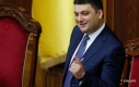 «Завтра буде краще, аніж учора»: Гройсман пообіцяв поліпшити українцям життя