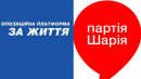 Шкодять нацбезпеці: в Україні можуть заборонити партії Медведчука й Шарія