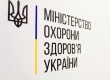 Медицина: в Україні з’являться нові посади лікарів