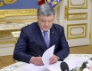 Порошенко підписав закон, який дозволяє приватизувати кімнату в гуртожитку Порошенко підписав закон, який дозволяє приватизувати кімнату в гуртожитку