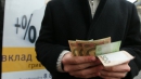 Депозити стали менш вигідними: чому банки України знижують ставки Депозити стали менш вигідними: чому банки України знижують ставки