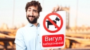 Обережно, злий пес: про відповідальність власників собак