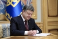 Президент України підписав закон про зниклих безвісти: що це означає